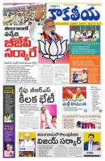 Telangana