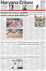 Haryana Tribune