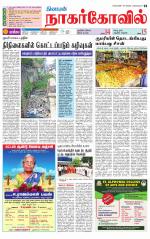 Kanyakumari-Nagarcoil Supplement
