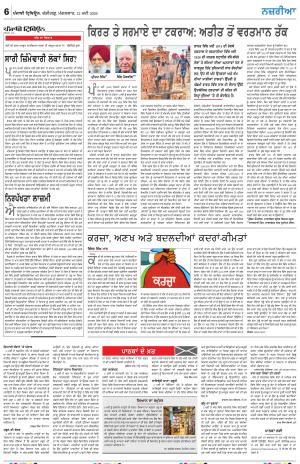 Nazaria_12_May_2026