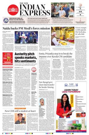 The New Indian Express-Anantapur