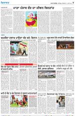 Virasat