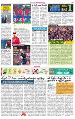 Nellai District-Tirunelveli Supplement