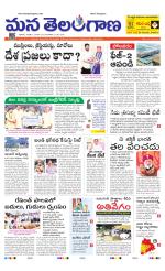 NALGONDA