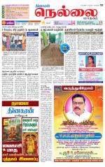 Nellai City-Tirunelveli Supplement