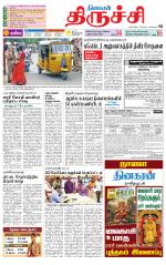 Trichy Supplement