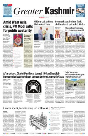 GREATER KASHMIR