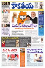 Telangana
