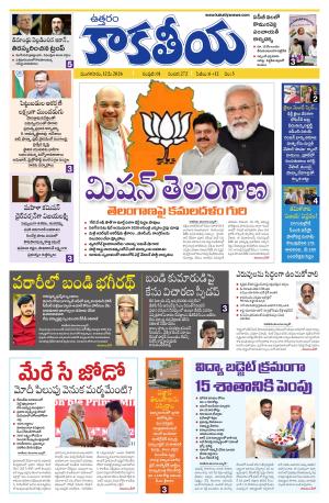 Telangana
