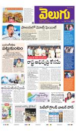 Telangana Main