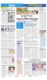 Greater Hyderabad