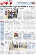 Punjabi Tribune (Doaba)