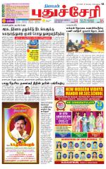 Pondy