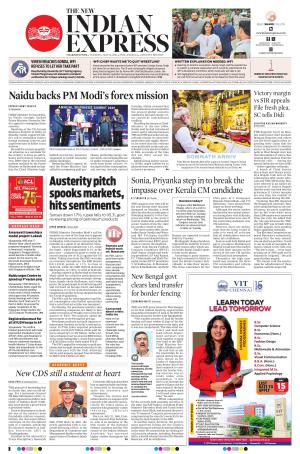 The New Indian Express-Vishakapatnam