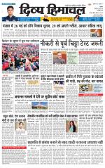 Divya Himachal Chandigarh+Mera Shimla +Aastha