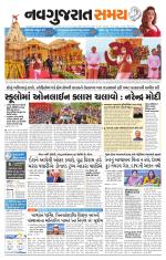 Ahmedabad