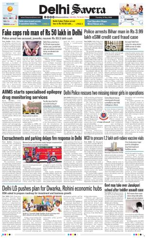 Delhi Savera