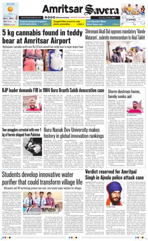 Amritsar Savera