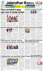 Jalandhar Savera