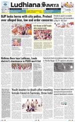 Ludhiana Savera