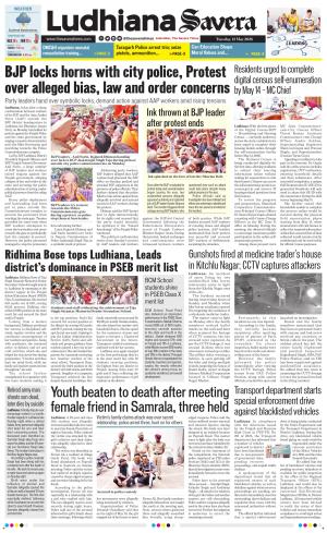Ludhiana Savera