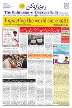 The Rahnuma - E- Deccan Daily