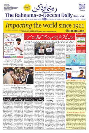 The Rahnuma E Deccan Daily 12 May 2026