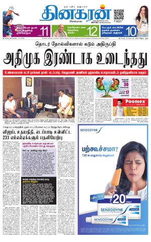 Chennai Main