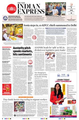The New Indian Express-Kottayam