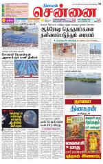 Chennai Supplement