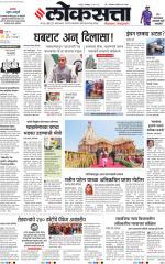 Nagpur