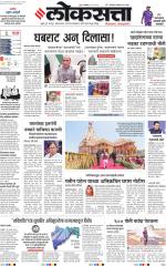 Nasik