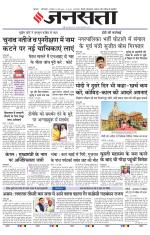  Delhi