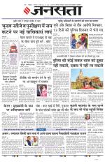 Lucknow