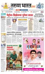 SANWAD SOLAPUR