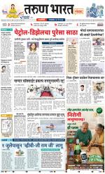 RATNAGIRI