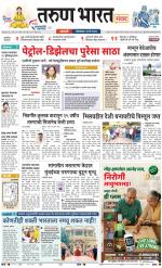 SANGLI