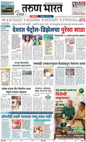 BELGAUM DISTRICT