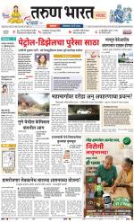 SATARA