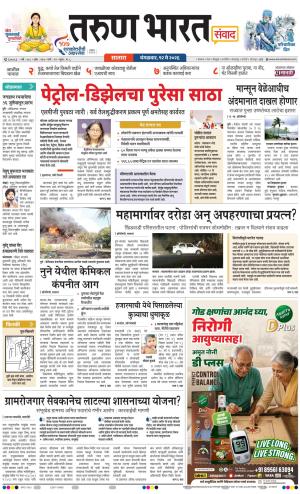 SATARA