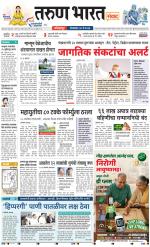 KOLHAPUR