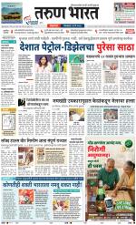 BELGAUM