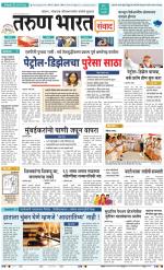 SANWAD MUMBAI