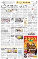 Bidar
