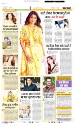 Punjab Kesari Youth Today