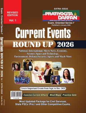Current Events Round Up 2026 Vol.1 English