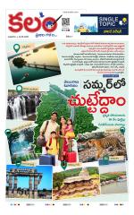 Kalam 360 Degrees