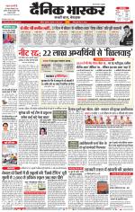 नाशिक