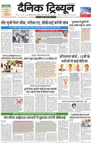  DT_13_May_2026