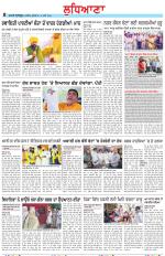 Punjabi Tribune (Ludhiana)
